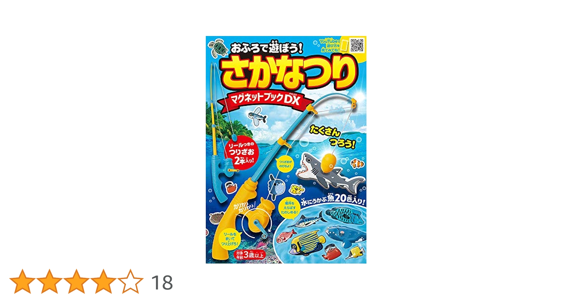 オマケあり☆16冊セット☆まなぶっくほか楽しく読んで知識が増える読み物セット 61lsFrs+K-L._UF350,350_QL50_.jpg